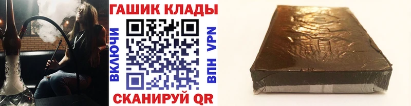Купить APVP  Конопля  Мефедрон  ГАШИШ  Метадон  Cocaine  Струнино