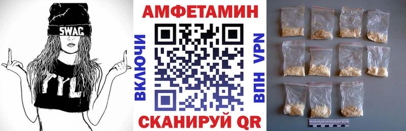 АМФЕТАМИН Premium  Купить закладки  Струнино 