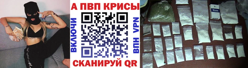 Купить Струнино Alfa_PVP Crystall
