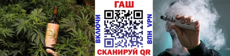 Еда ТГК марихуана Купить где Струнино