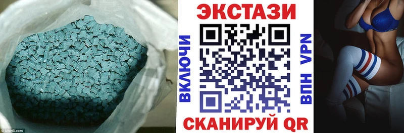 Купить закладки  Струнино  Ecstasy бентли 