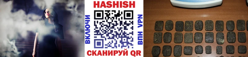 Купить где  Струнино  ГАШИШ ice o lator 