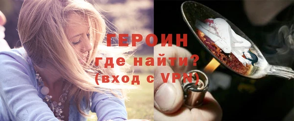 метадон Армянск