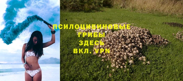 кокаин премиум Арсеньев