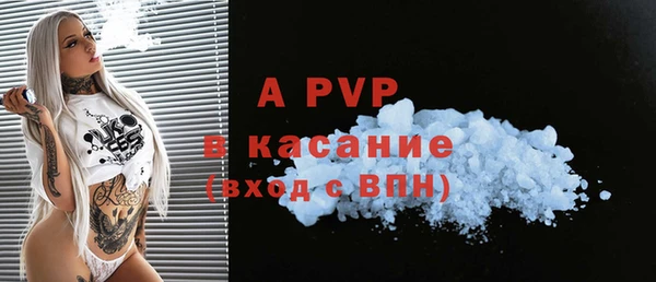 метадон Армянск