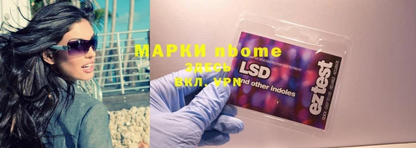 экстази Аркадак