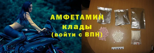 метадон Армянск