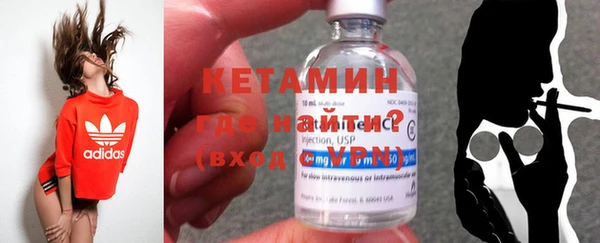 метадон Армянск
