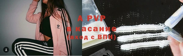 кокаин премиум Арсеньев