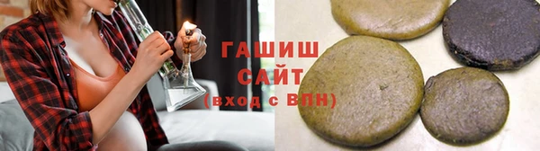 кокаин премиум Арсеньев
