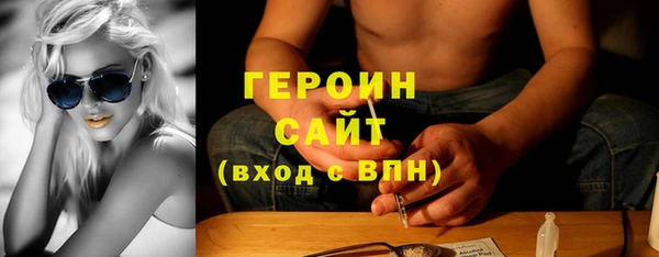 кокаин премиум Арсеньев