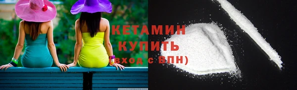 кокаин премиум Арсеньев