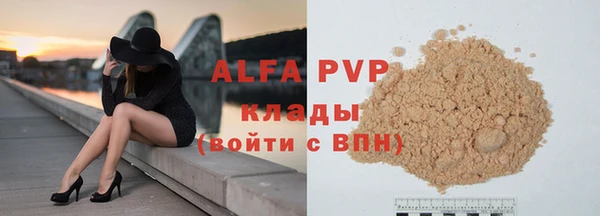 экстази Аркадак