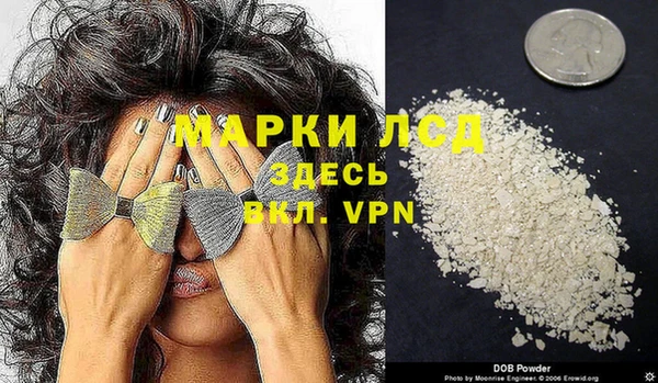 кокаин премиум Арсеньев
