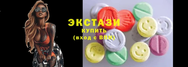 кокаин премиум Арсеньев