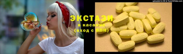 экстази Аркадак