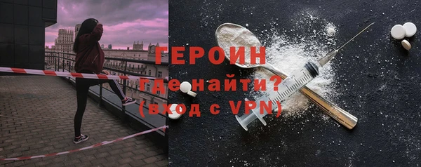 кокаин премиум Арсеньев