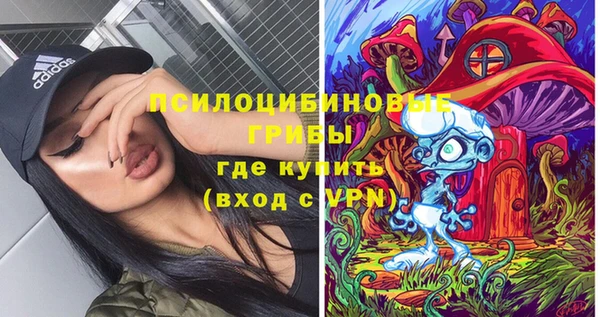 кокаин премиум Арсеньев