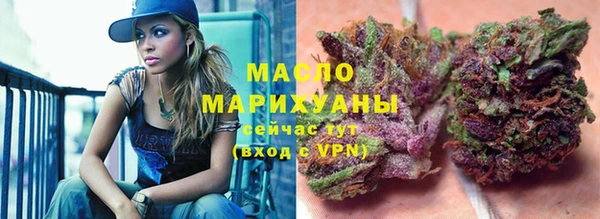 кокаин премиум Арсеньев