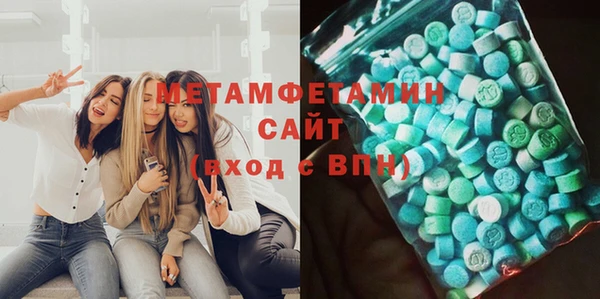 кокаин премиум Арсеньев