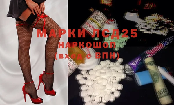 экстази Аркадак