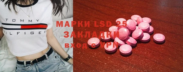 кокаин премиум Арсеньев