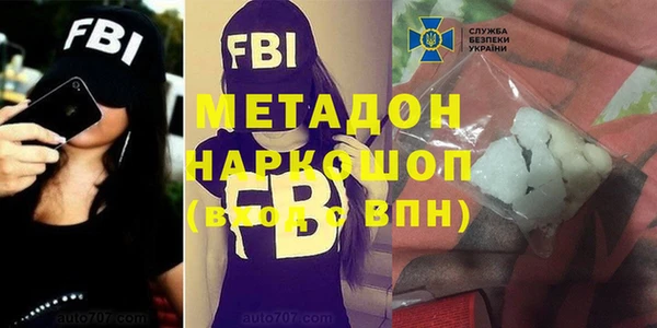 кокаин премиум Арсеньев