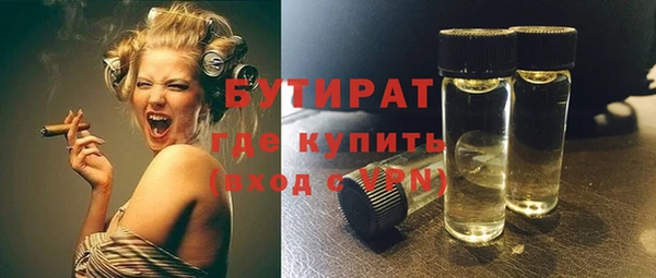 метадон Армянск