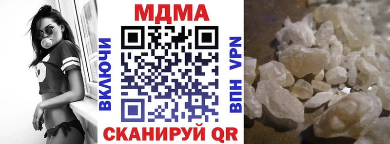 Купить закладки  Струнино  МДМА crystal 