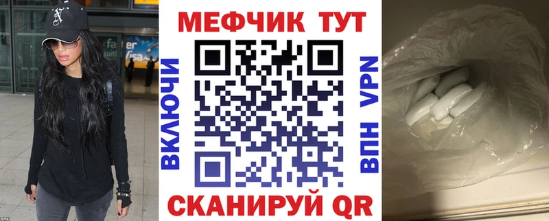 Купить закладки  Струнино  МЯУ-МЯУ мука 