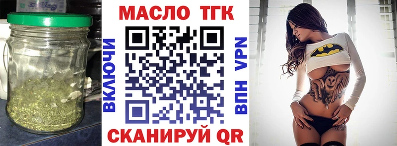 ТГК THC oil  Купить  Струнино 